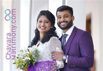 Christian Wedding photos of Ciril Sebastian & Mintu Mathew